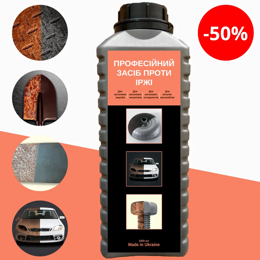 Стілець драбина